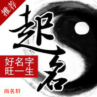 金水宝宝起名