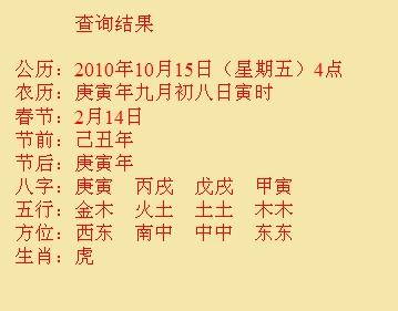 金水尚名轩起名